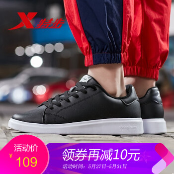 怎么樣,板鞋,板鞋,特步,特步,男士,男士