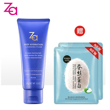 za補水保濕