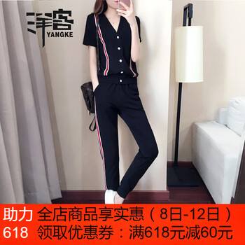 洋客（YANGKE） 條紋，紐扣 短袖 T恤 女 V領(lǐng)