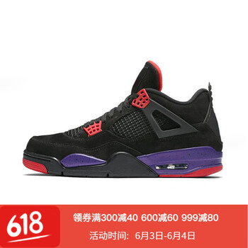 籃球鞋喬丹aj4
