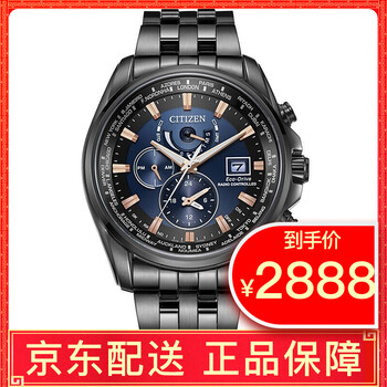 西鐵城citizen51