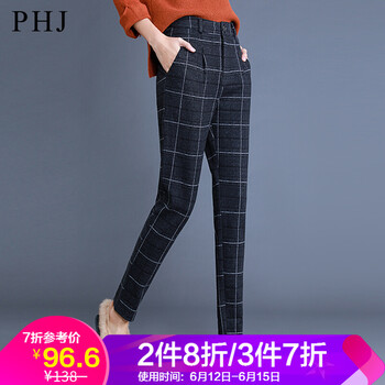 PHJ 高腰 鉛筆褲/小腳褲 女 長褲 休閑褲