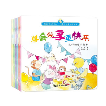 兒童圖畫(huà)書(shū)