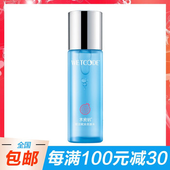 丹姿水密碼爽膚水,丹姿水密碼爽膚水,怎么樣