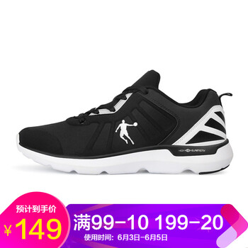 喬丹2016新款