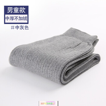 男童正品羊毛褲