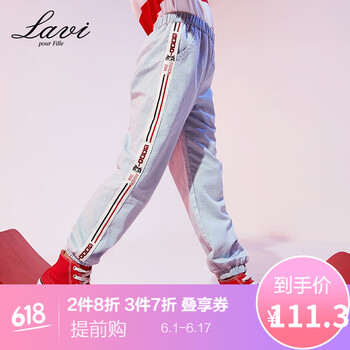 女大童薄牛仔褲