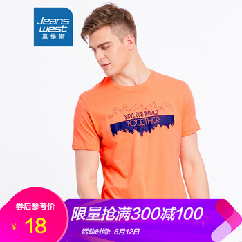 真維斯（Jeanswest） 短袖 男士T恤 2242 蝦玉色 