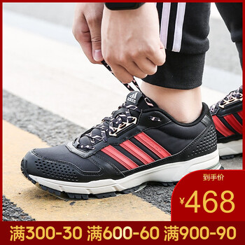 阿迪達(dá)斯（Adidas）跑步鞋BB6914-19春季 