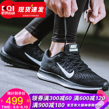 復古系帶跑鞋，穿出你的時尚范