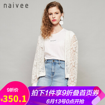 納薇（naivee）  長(zhǎng)袖 女 短外套 