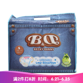 貝奇（B&Q）嬰兒尿褲日常紙尿褲50-99片