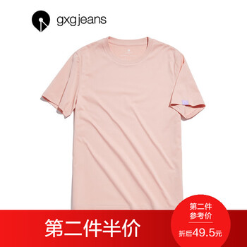 gxg.jeans 短袖 男士T恤 藕粉色 