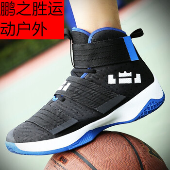 FGHGF籃球鞋克里夫黑藍(lán)士兵 44，36，37，38，39，40，41，42，43