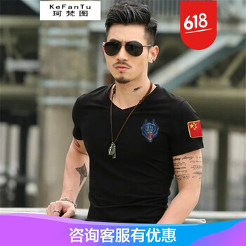 珂梵圖（Kefantu） 短袖 男士T恤 V領(lǐng)藍(lán)狼 