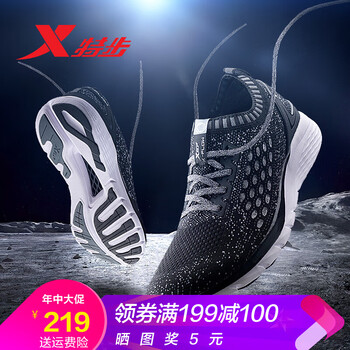 特步（XTEP）跑步鞋黑灰-9013 