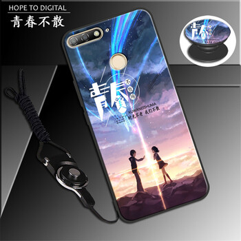 榮耀9青春高配版