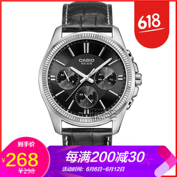 皮帶卡西歐