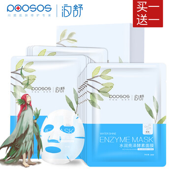 泊舒面膜細(xì)致毛孔，保濕，補水