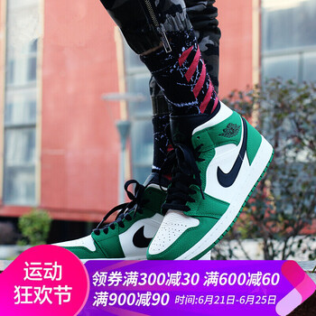 耐克（NIKE）籃球鞋白綠腳趾凱爾特人852542-301 