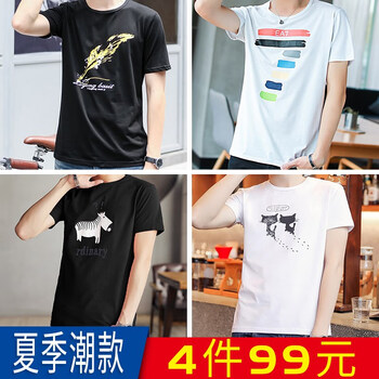列戈（LAIYGERR） 短袖 男士T恤 套餐六：黑色+白色+黑色+白色 