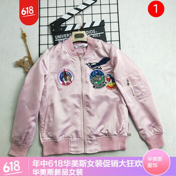 復(fù)古風(fēng)長(zhǎng)袖外套，打造文藝女神
