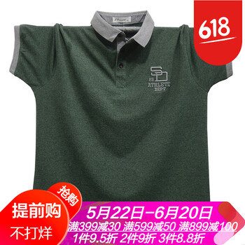 吉普（JEEP） 短袖 男士T恤 5051綠色 