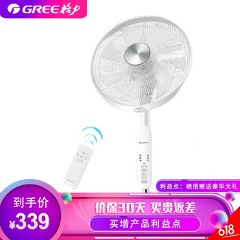 格力（GREE） FD-4042BG7-WG 電風(fēng)扇