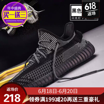 足途（ZUTU）跑步鞋天使白色（鞋帶發(fā)光） 40