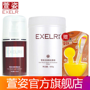 保濕爽膚水，拯救你的干燥肌