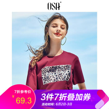 元素,流行,字母,紅色,趨勢,新款,樣式