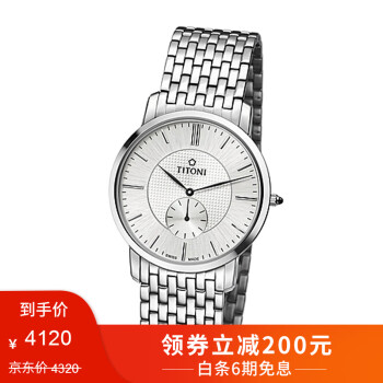梅花手表男正品