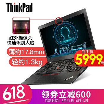 ThinkPad THINKPAD  12.5英寸 筆記本