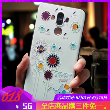 卓昇（ZHUOSHENG） 華為mate9/mate9pro 手機殼/保護套