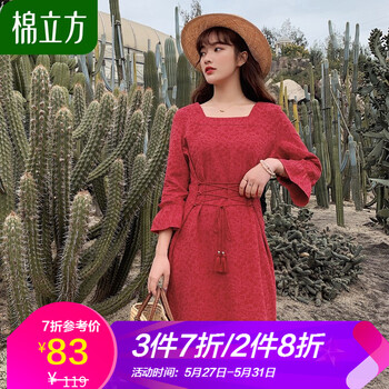 套裝,排名,推薦,立方套裝裙,立方,裙排行榜