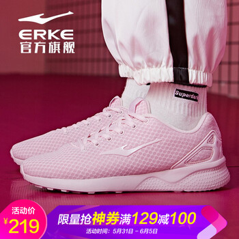 鴻星爾克女網(wǎng)面