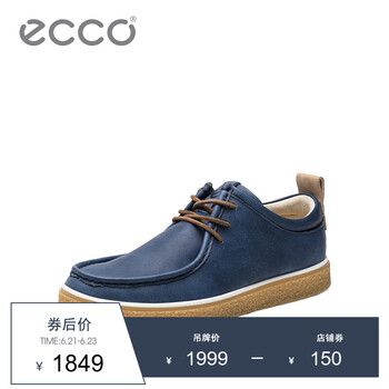 愛步（ECCO）男士牛仔藍(lán)20031451041 39