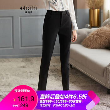 時尚哈倫褲，讓你的穿衣更簡單