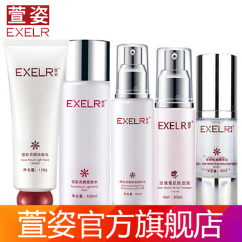 怎么樣,萱姿亮,萱姿亮,顏柔膚水,顏柔膚水