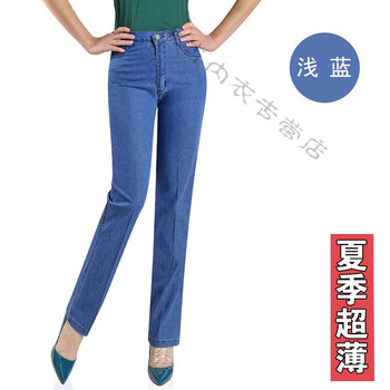 減齡高腰牛仔褲，讓你的少女心
