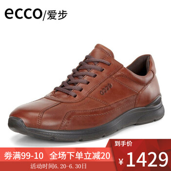 愛步（ECCO）男士511504-02195 41