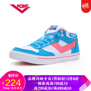 硫化板鞋普尼