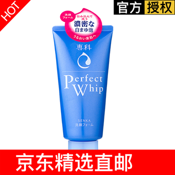 Swisse潔面乳 120