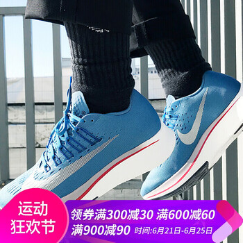 耐克（NIKE）跑步鞋880848-402 