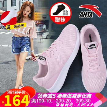 92815525,92815525,安踏,安踏,怎么樣