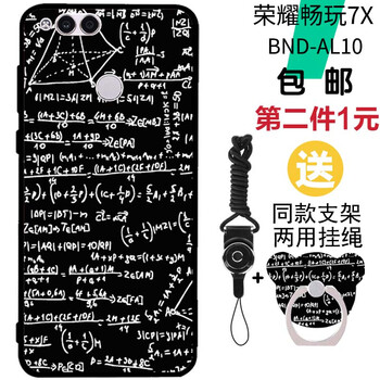 榮耀7全網(wǎng)