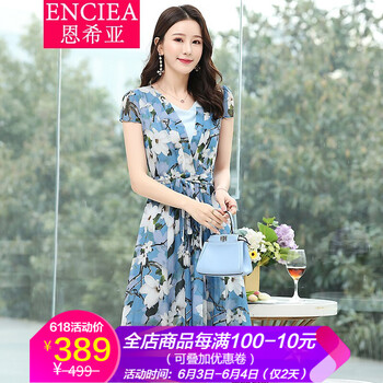 性感連衣裙，塑造優(yōu)雅小女人