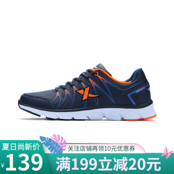 特步（XTEP）跑步鞋深蘭【革面款】 44，40，41，42，43