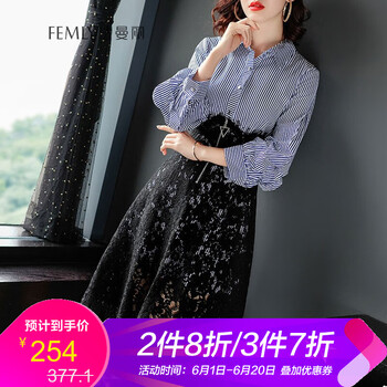 條紋蕾絲衫兩件套