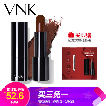 口紅,口紅,鯉色,鯉色,怎么樣